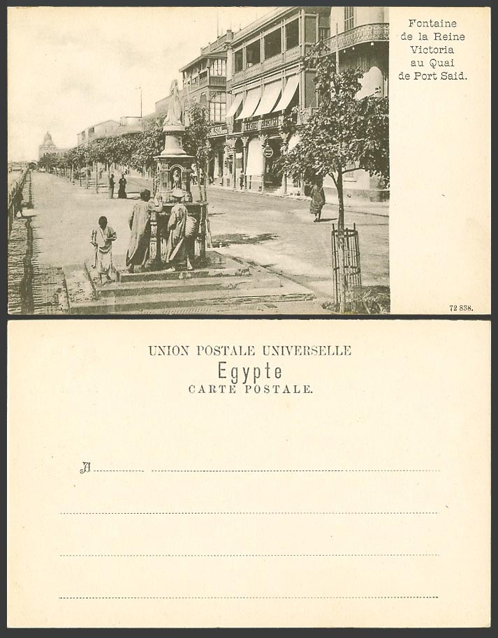 Egypt Old UB Postcard Fountain - Fontaine de la Reine Victoria Quai de Port Said