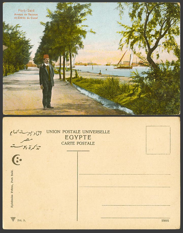 Egypt Old Postcard Port Said Avenue de Rassoua et Entree du Canal Entrance Boats