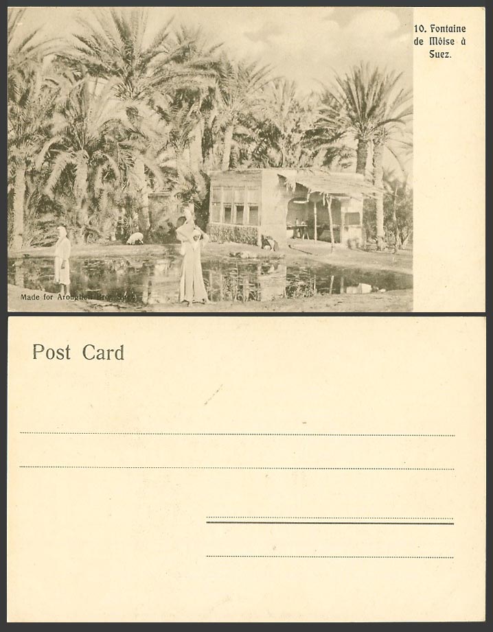 Egypt Old UB Postcard Suez Moses Fountain Fontaine de Moise, Woman Pitcher Palms