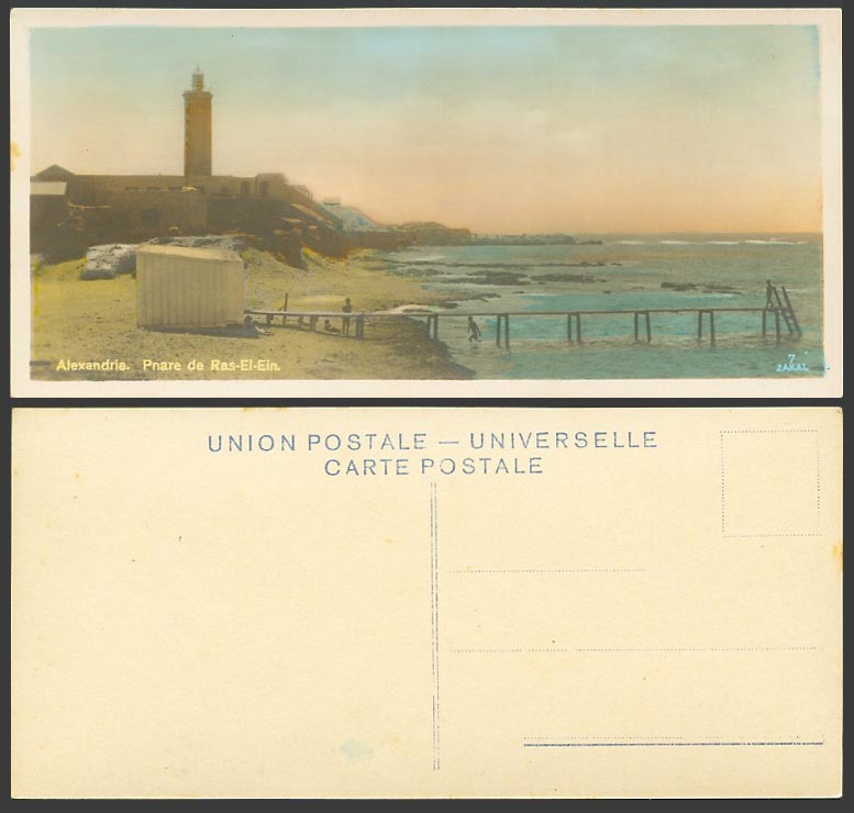 Egypt Old Postcard Alexandria Phare de Ras-El-Ein Lighthouse Beach Hut, Bookmark