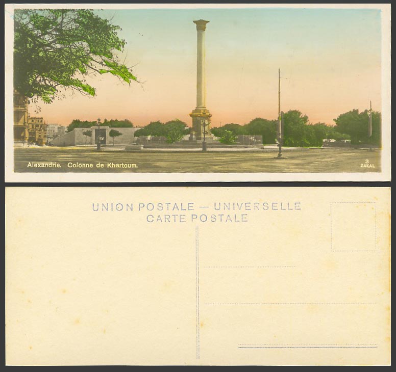 Egypt Old Postcard Alexandria Colonne de Khartoum Column Monument Bookmark Style
