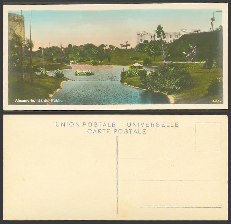 Egypt Old R.P. Postcard Alexandria Jardin Public Garden Lake Alexandrie Bookmark