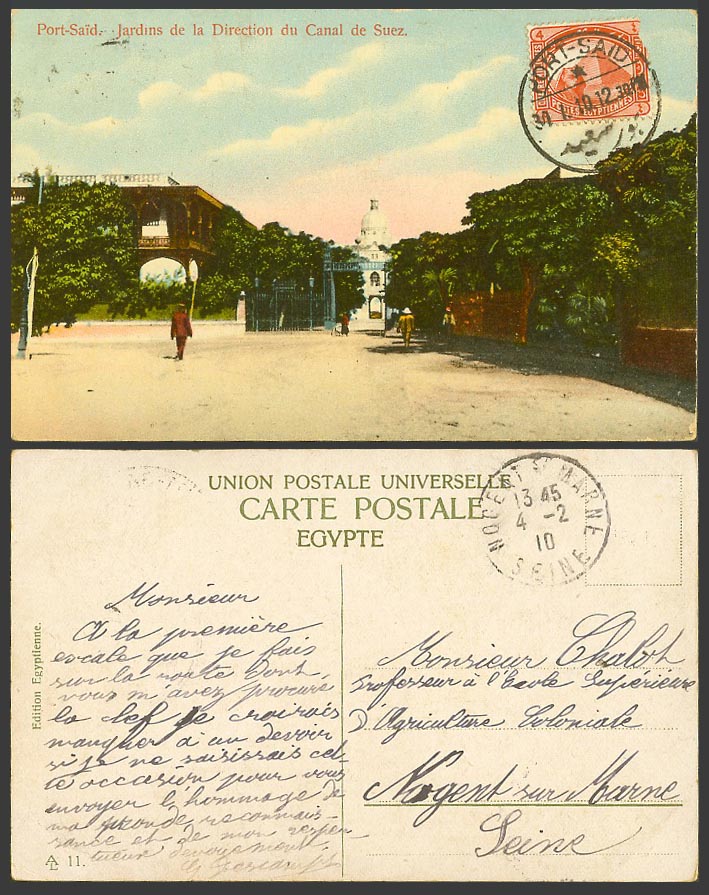 Egypt 4m 1910 Old Postcard Port Said Gardens Jardins, Direction du Canal de Suez