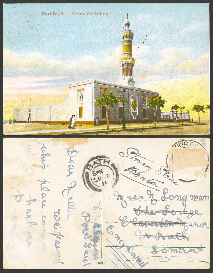 Egypt 1911 Old Colour Postcard Port Said Abbos Abbas Mosque Mosquee Street Scene
