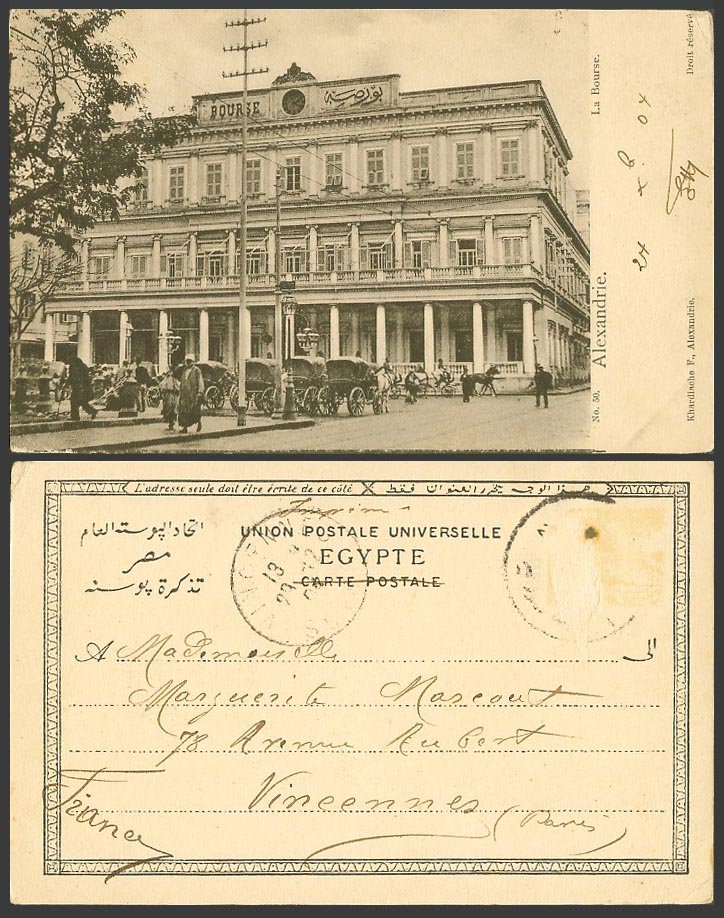 Egypt 1904 Old UB Postcard Alexandria Stock Exchange Alexandrie La Bourse Street
