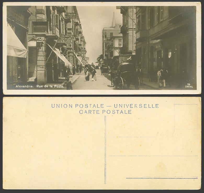 Egypt Old Postcard Alexandria, Rue de la Poste Hotel de la Ville, Bookmark Style
