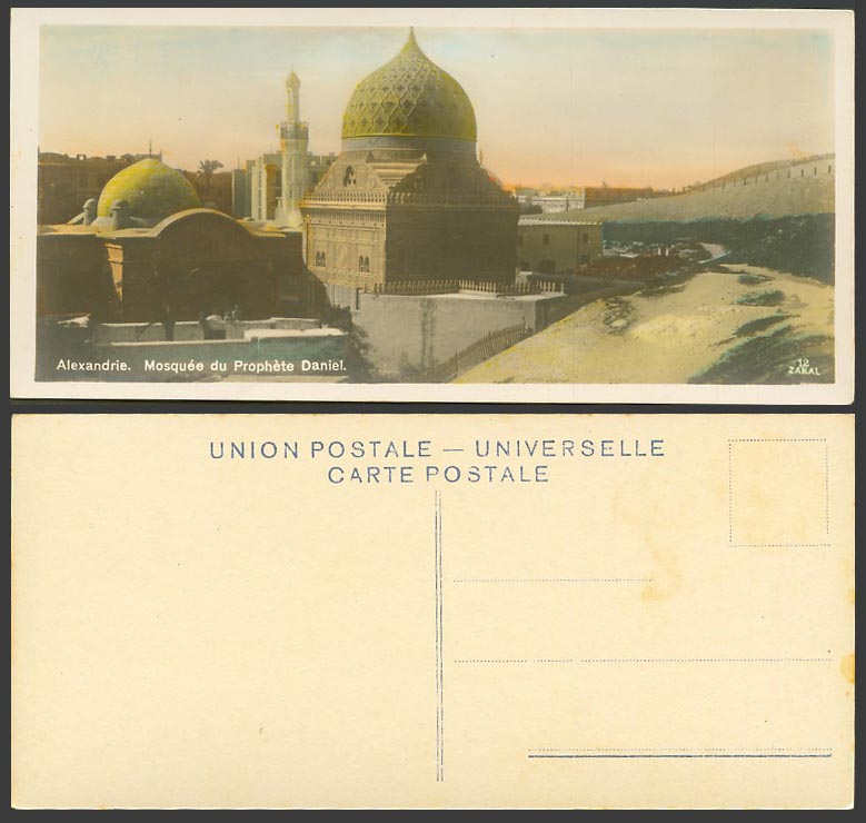 Egypt Old Colour Postcard Alexandria Mosquee du Prophete Daniel Mosque, Bookmark
