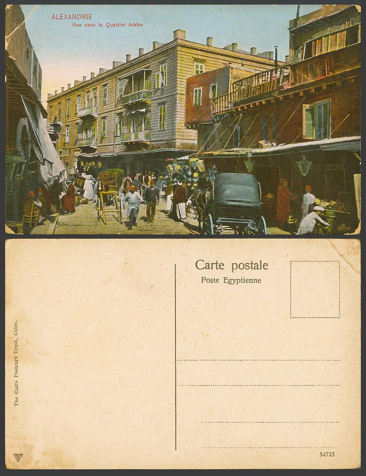 Egypt Old Postcard Alexandria Alexandrie Rue dans le Quartier Arabe Arab Quarter