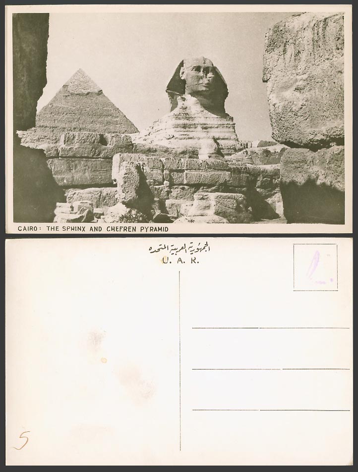 Egypt Old Real Photo Postcard Cairo The Sphinx and Chefren Pyramid, Rocks Stones