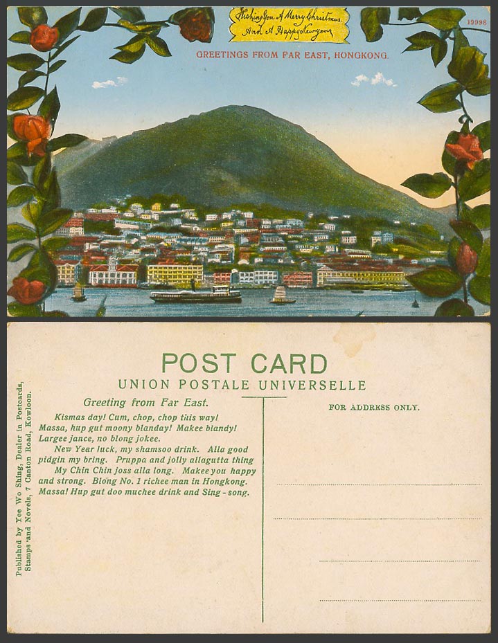Hong Kong China Old Postcard Greetings from Far East Hongkong Chinese Junks Ship