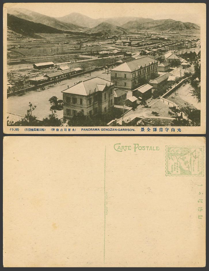 N. Korea Old Postcard Panorama Gengzan Garrison Wonsan Kangwon Mountain Military