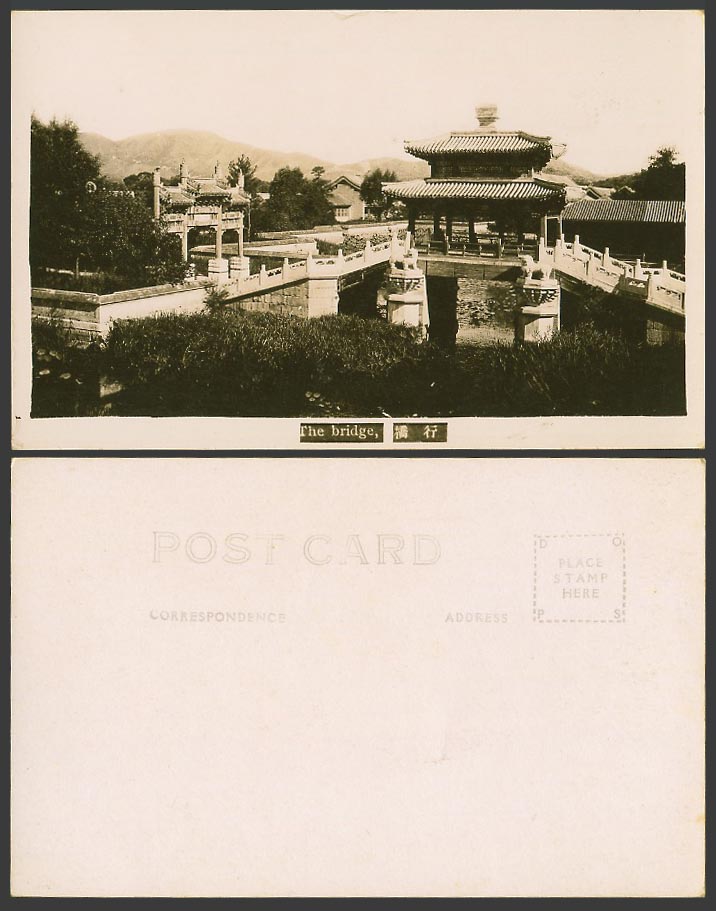 China Old Real Photo Postcard The Bridge Summer Palace Peking Lion Statue Gate行橋