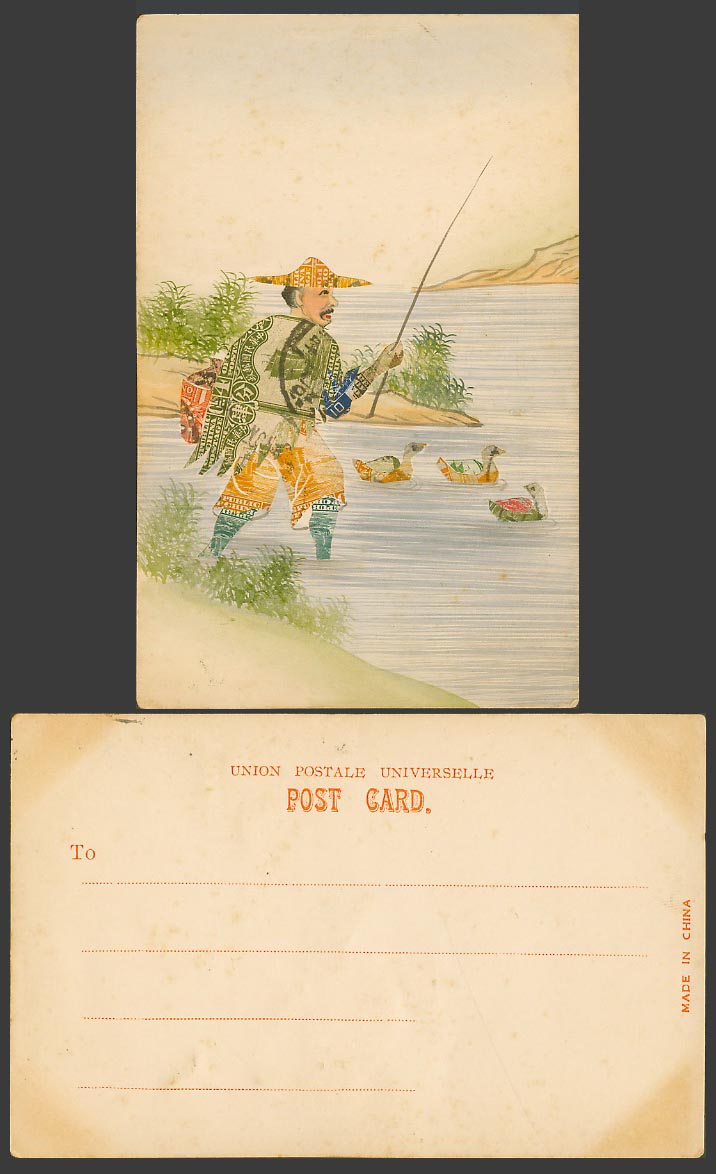 China Chinese Montage Stamps, Fisherman Fishing Pole Birds Ducks Old UB Postcard