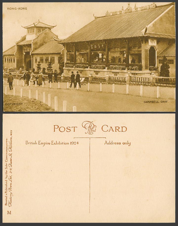Hong Kong Pavilion Restaurant British Empire Exhibition 1924 Old Postcard 香港中華酒家