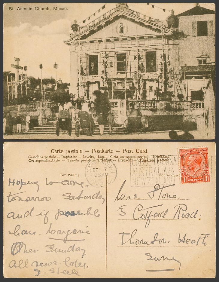 Macau Macao St. Antonio Church GB KG5 1d 1922 Old Postcard Rickshaw China 聖安多尼堂區