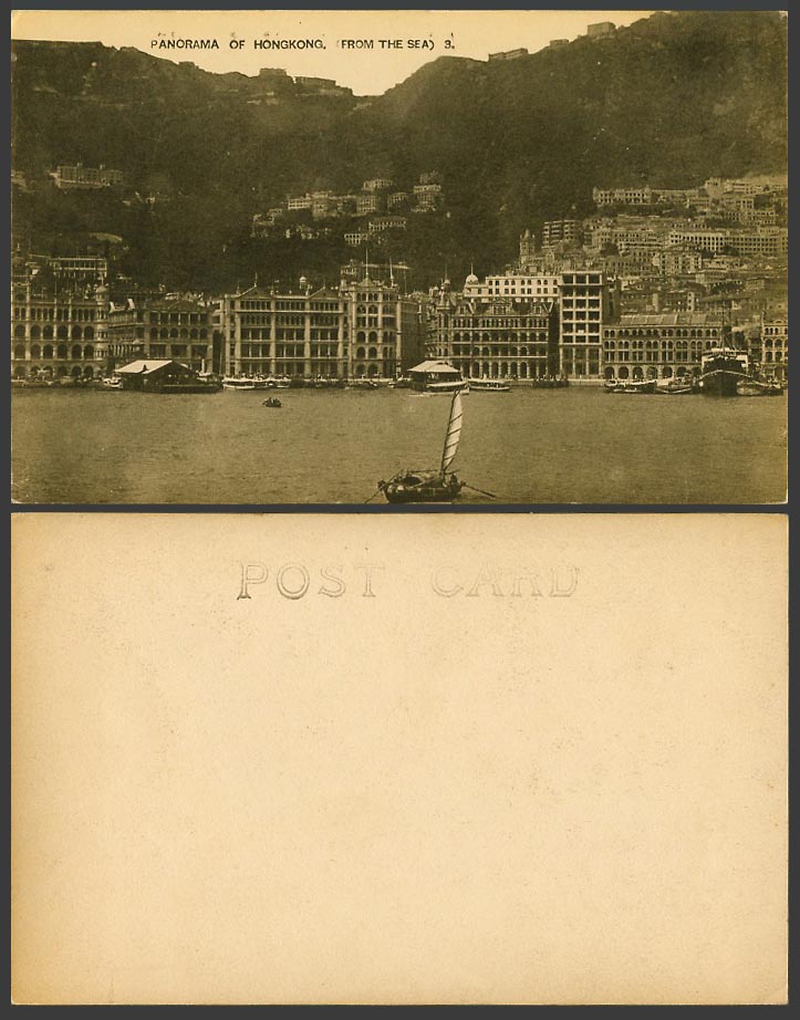 Hong Kong Old Postcard Panorama of Hongkong from The Sea Harbour Quay Wharf Boat