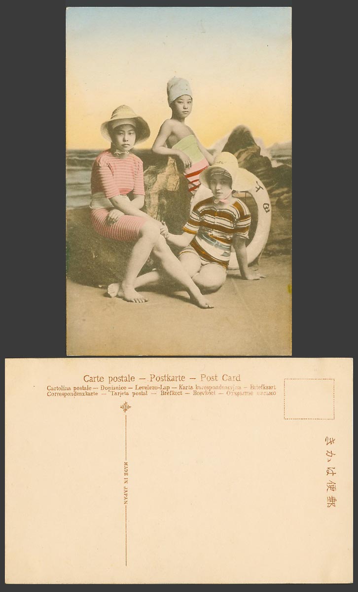 Japan Old Hand Tinted Postcard 3 Geisha Girls Women Ladies Bathers Bathing Suits