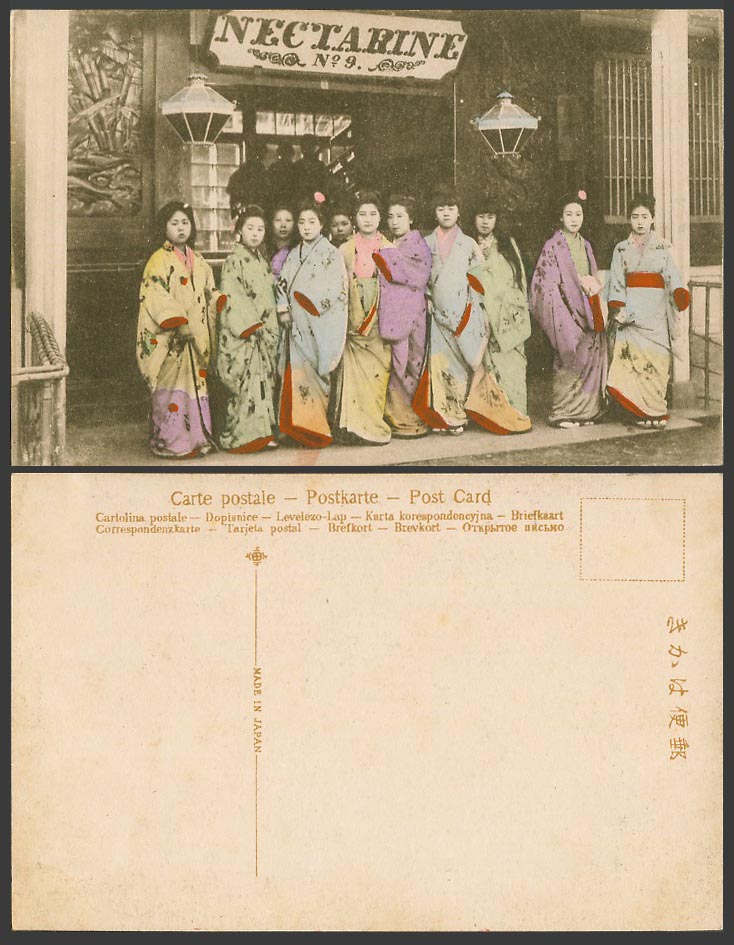 Japan Old Hand Tinted Postcard Geisha Girls, Prostitutes, Brothel Nectarine No.9