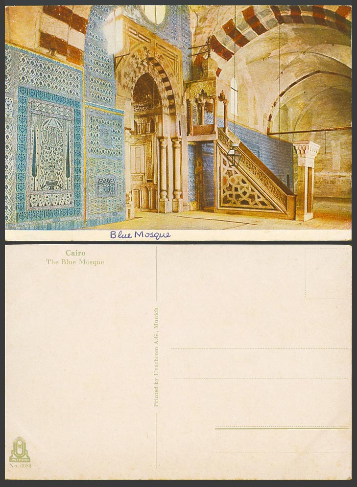 Egypt Old Larger Colour Postcard Cairo The Blue Mosque Interior Le Caire Mosquee