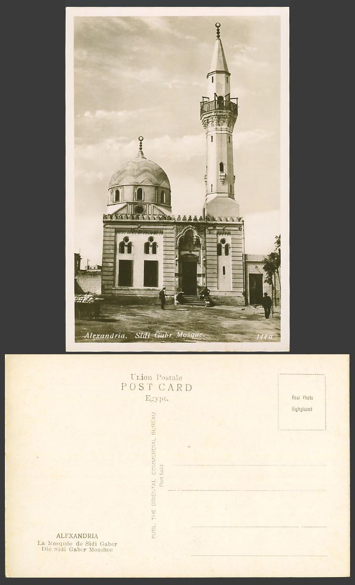 Egypt Old Real Photo Postcard Alexandria Sidi Gaber Gabr Mosque, Alexandrie 144a