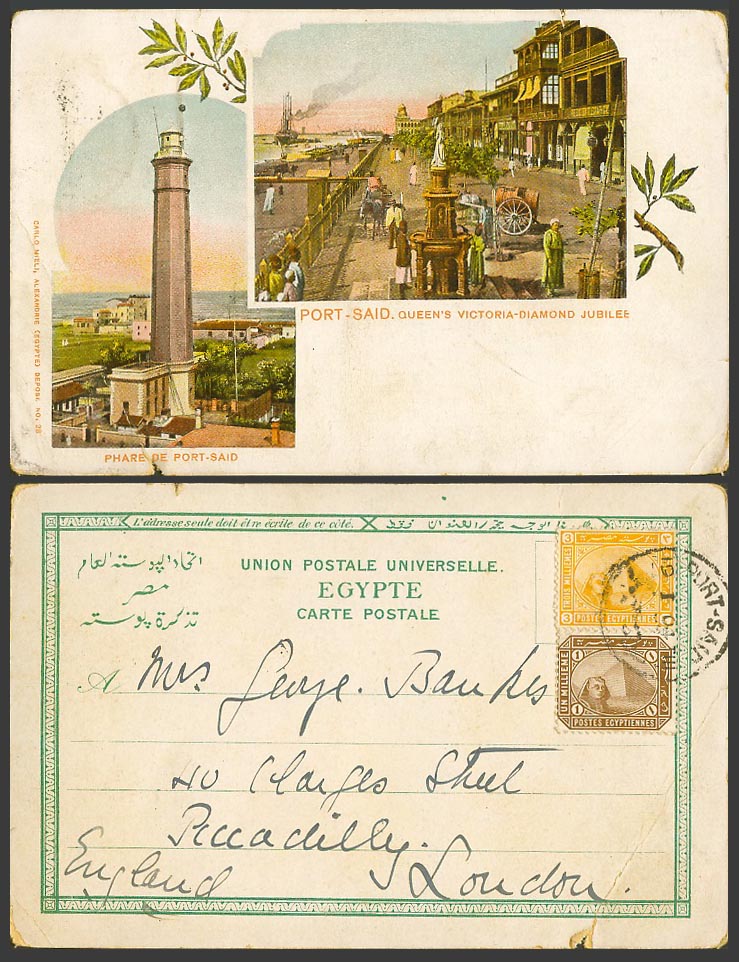 Egypt 1m 3m 1904 Old UB Postcard Port Said Queen Victoria Diamond Jubilee, Phare