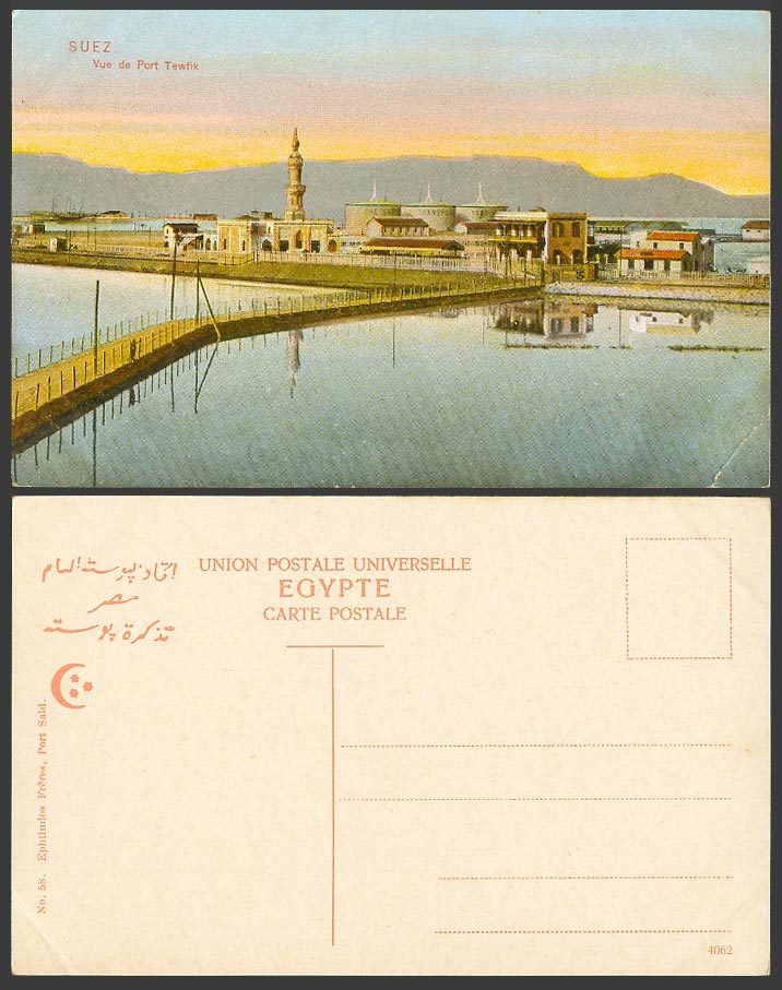 Egypt Old Colour Postcard SUEZ, Port Tewfik, Mosque Tower, Panorama General View