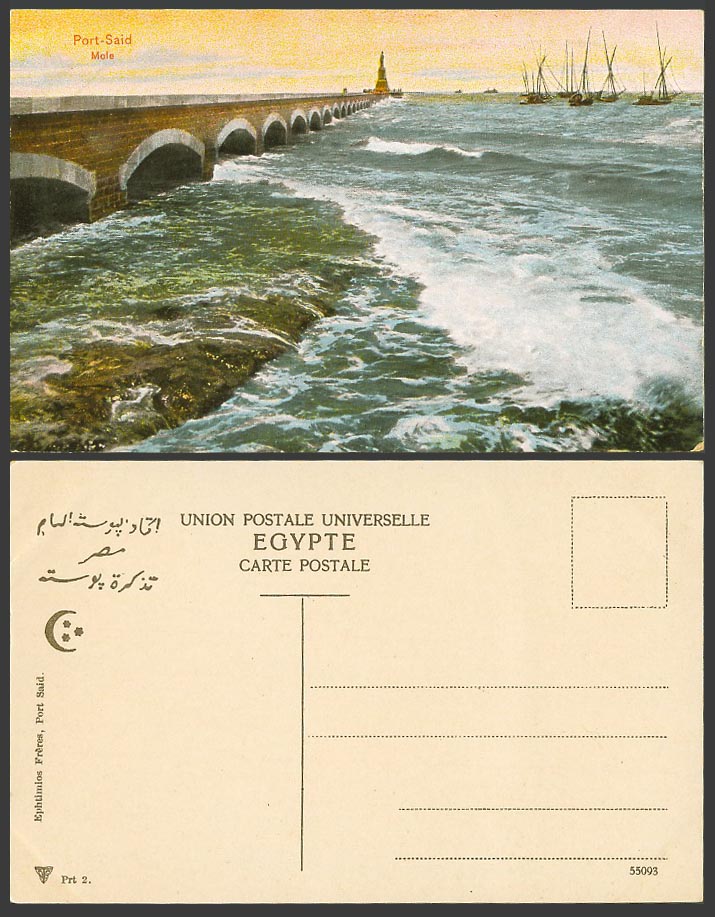 Egypt Old Color Postcard Port Said Mole Breakwater Ferdinand Lesseps Statue Boat
