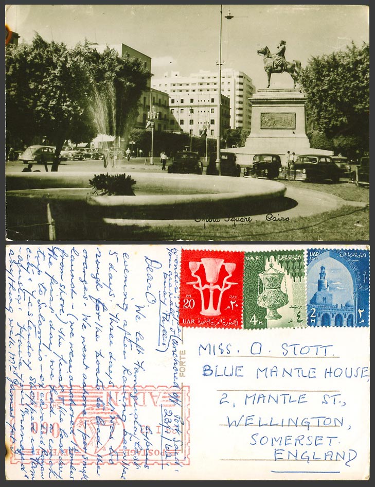 Egypt 2m 4m 20m Aden 1962 Old Postcard Cairo Opera Square Ibrahim Pacha Monument
