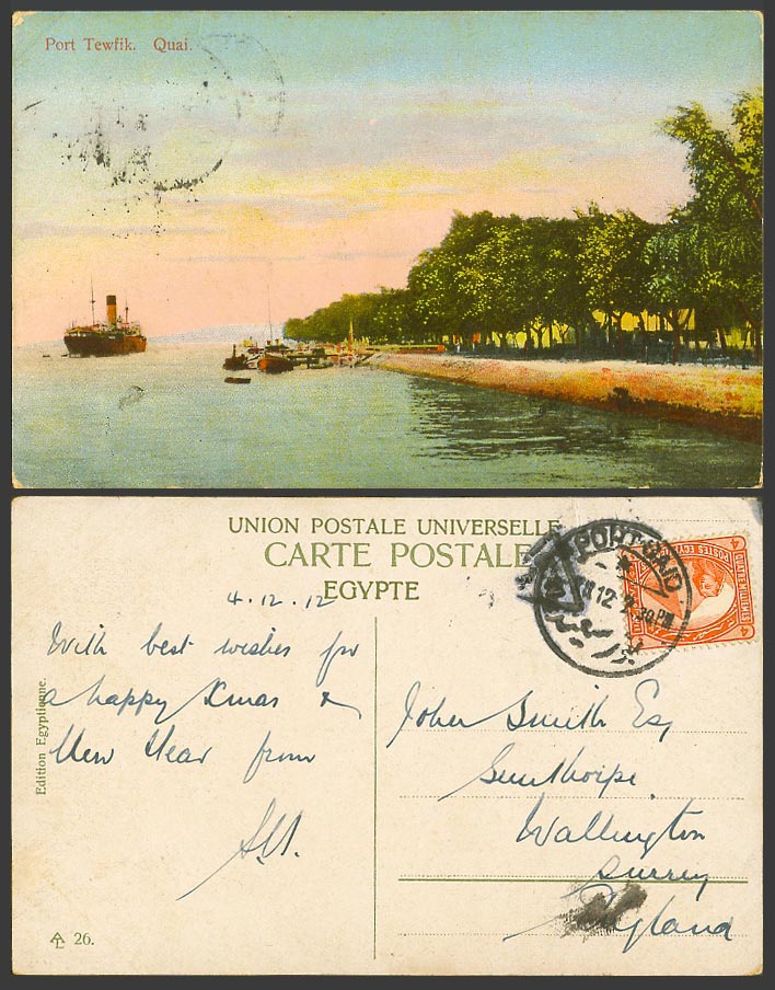 Egypt 4m 1912 Old Postcard Port Tewfik Quai Quay, Suez, Steamer Steam Ship Boats