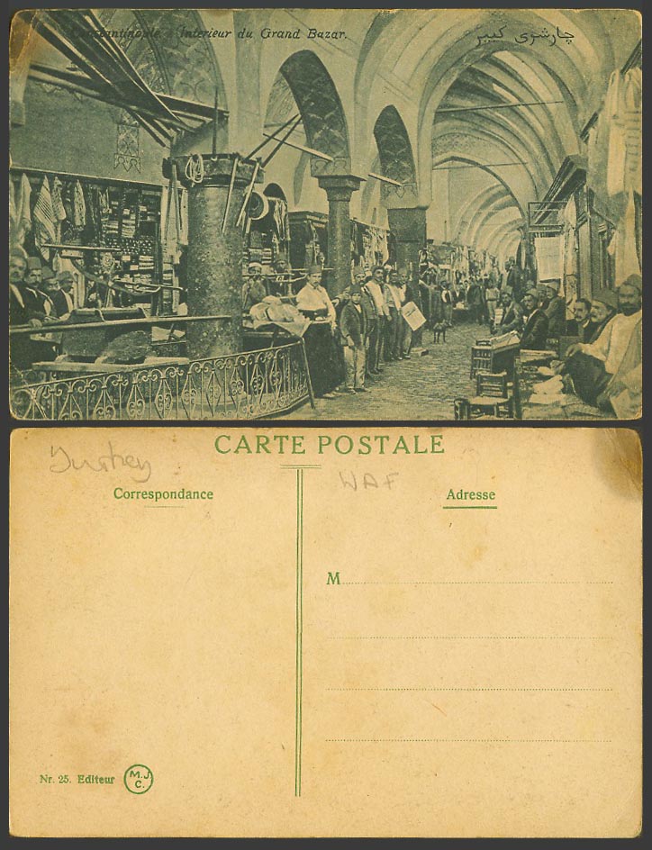 Turkey Old Postcard Constantinople Interieur du Grand Bazar Market Interior, Dog