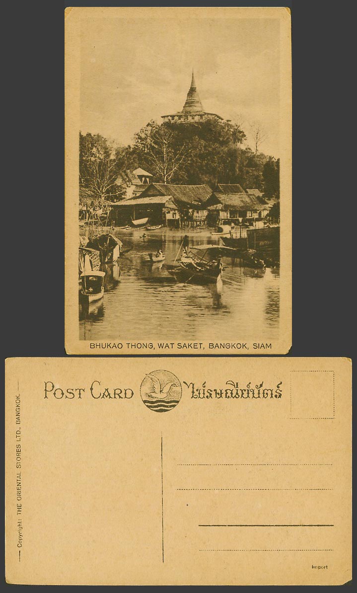 Bangkok Siam Bhukao Thong Wat Saket River Native Boat Temple Pagoda Old Postcard