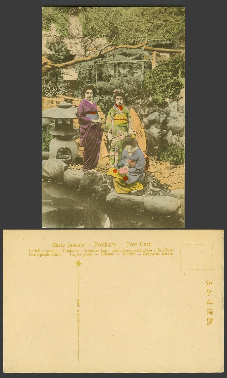 Japan Old Hand Tinted Postcard 3 Geisha Girls Women Umbrella Stone Lantern Torii