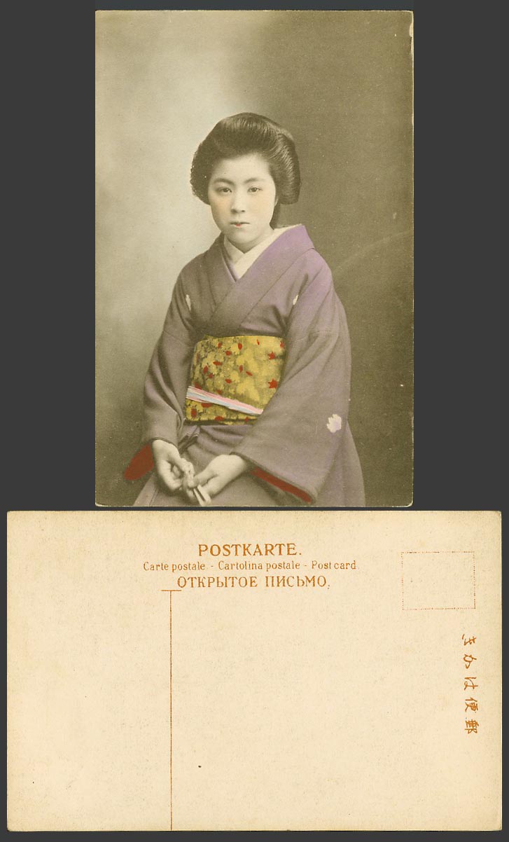 Japan Old Hand Tinted Postcard Native Geisha Girl Woman Lady in Kimono Costumes