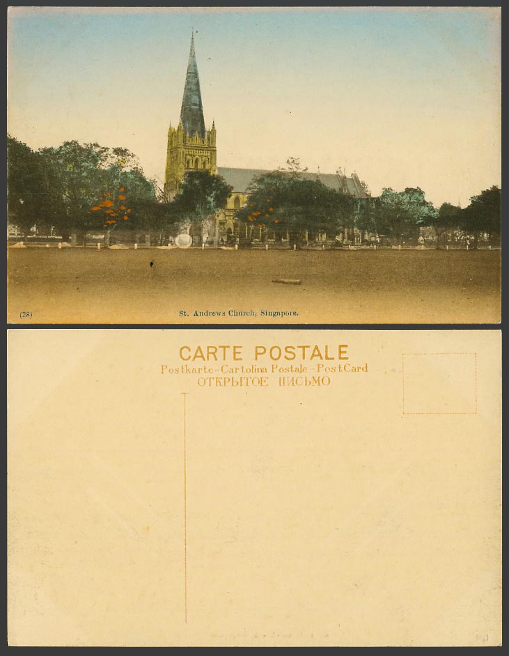Singapore Old Hand Tinted Postcard Saint St. Andrews Church Cathedral Tower N.28