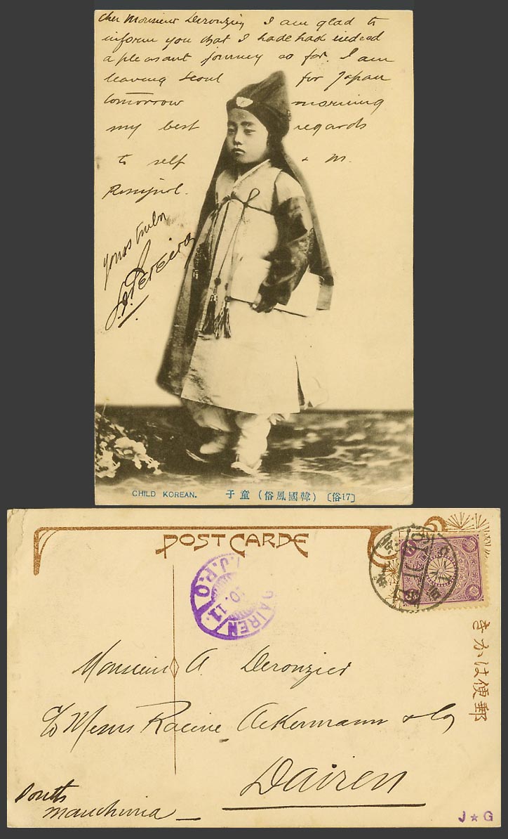 Korea Japan 1 1/2s China Dairen I.J.P.O. 1911 Old Postcard Native Korean Child
