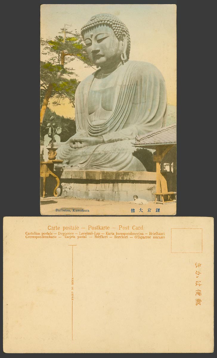 Japan Old Hand Tinted Postcard Daibutsu Kamakura Giant Bronze Buddha Statue, Dog