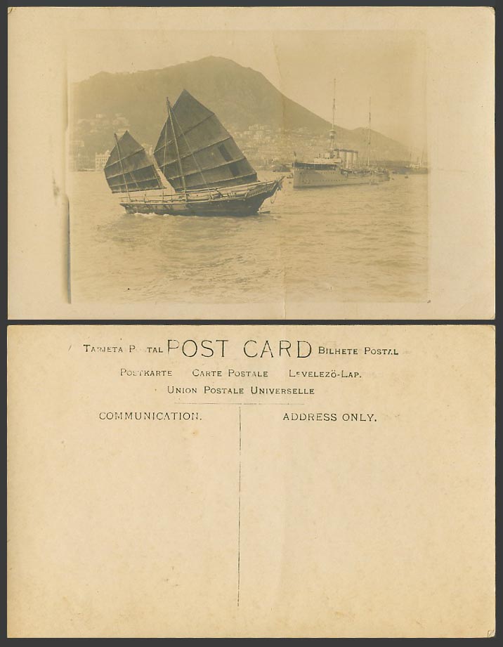 Hong Kong China Old Real Photo Postcard Chinese Junk Boat and Warship Battleship