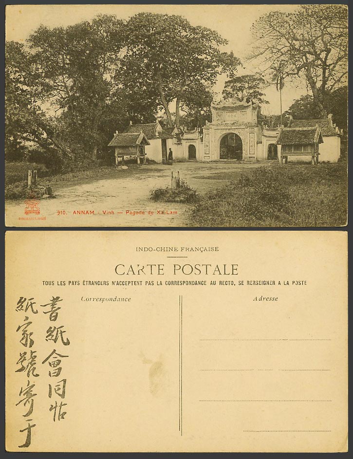 Indo-China Old Postcard Vinh Annam, Pagode de Xa-Lam Pagoda Temple Entrance Gate