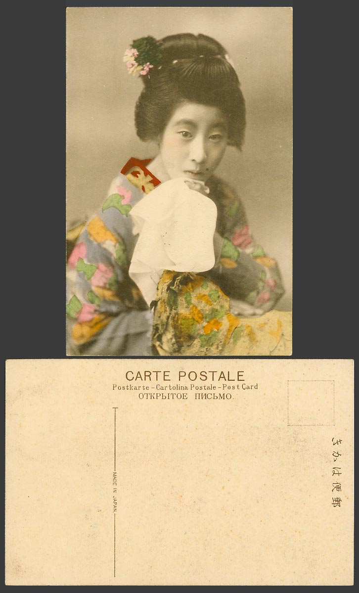 Japan Old Hand Tinted Postcard Geisha Girl Lady Woman with a Handkerchief Kimono