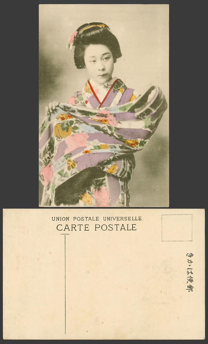 Japan Old Hand Tinted Postcard Geisha Girl Lady Woman Kimono Costume Ethnic Life
