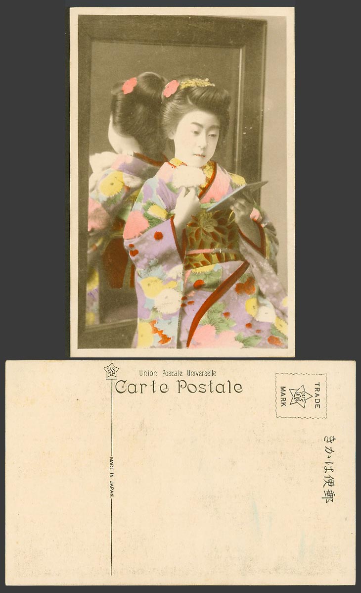 Japan Old Hand Tinted Postcard Geisha Girl Woman Lady with Chrysanthemum, Mirror