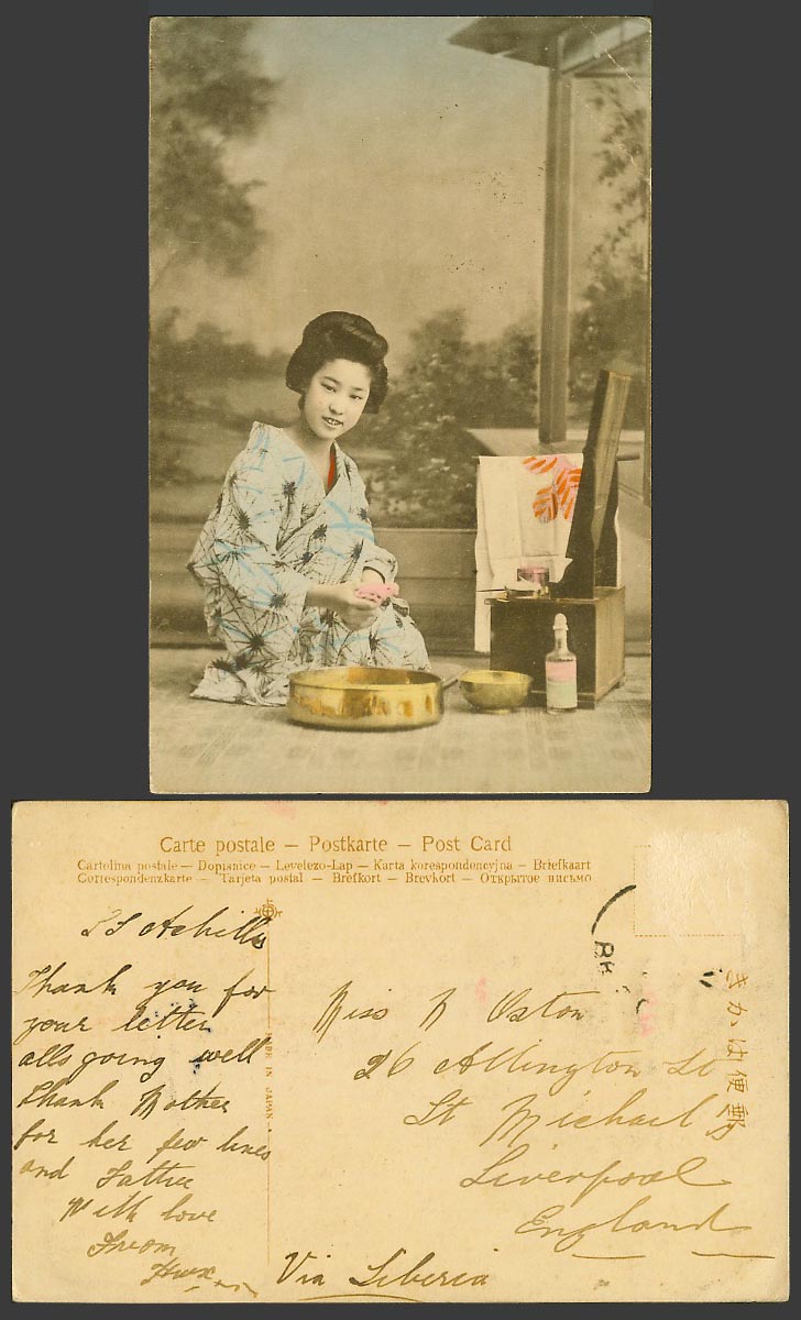 Japan Old Hand Tinted Postcard Geisha Girl Woman Lady at her Toilet Towel Mirror