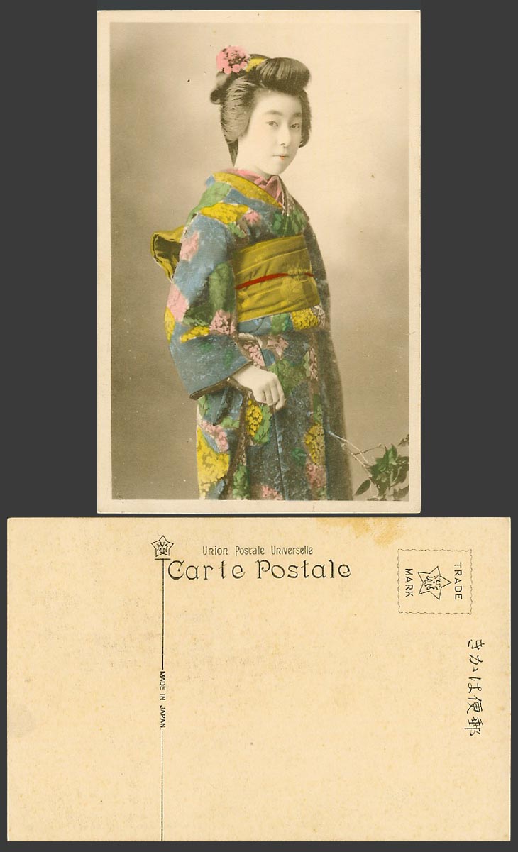 Japan Old Hand Tinted Postcard Beautiful Geisha Girl Woman Lady, Kimono Costumes