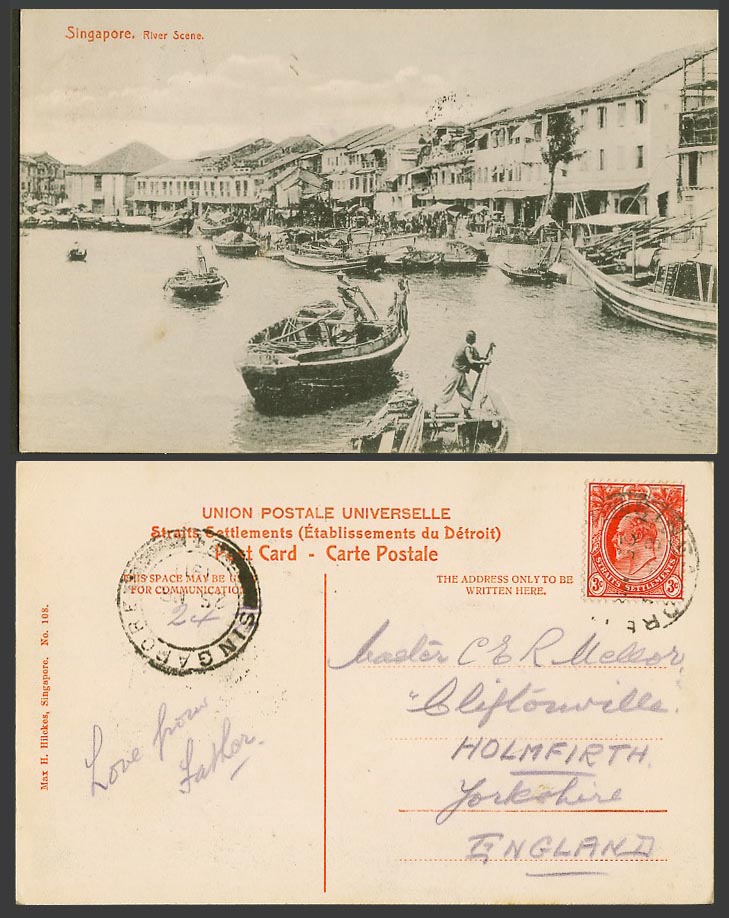 Singapore KE7 3c 1911 Old Postcard River Scene, Native Boats Sampans Harbour 108
