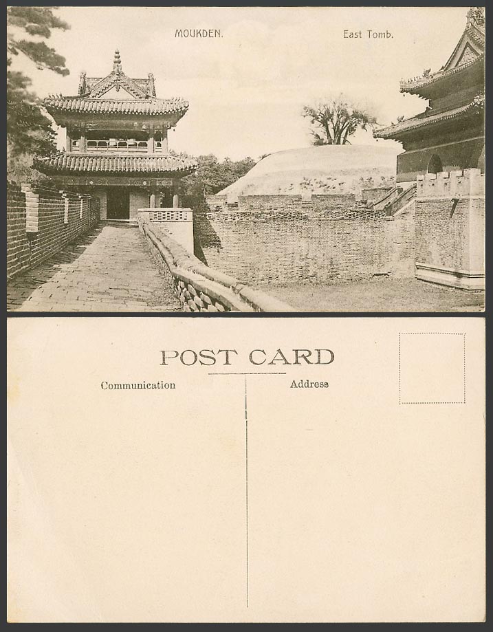 China Old Postcard East Tomb, Tung-Ling Qing Chinese Imperial Eastern Tombs 東陵