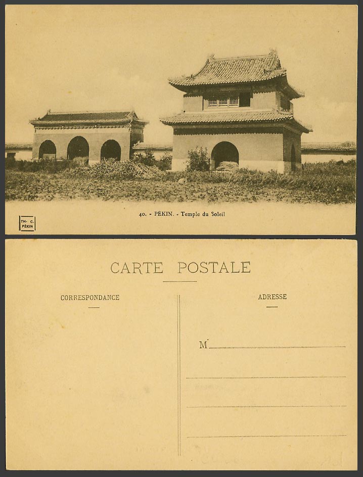 China Old Postcard Pekin Temple du Soleil Chinese Temple of The Sun Peking 北京 日壇