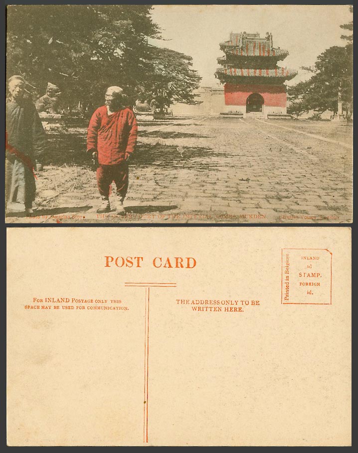 China Old Hand Tinted Postcard Outer Court of Chinese Imperial Tombs Mukden Gate