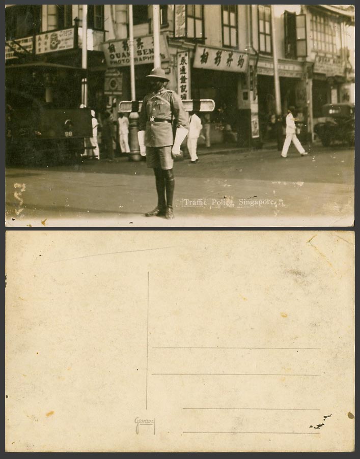 Singapore Old Real Photo Postcard Traffic Police, Street Scene 均昇影相 Photographs