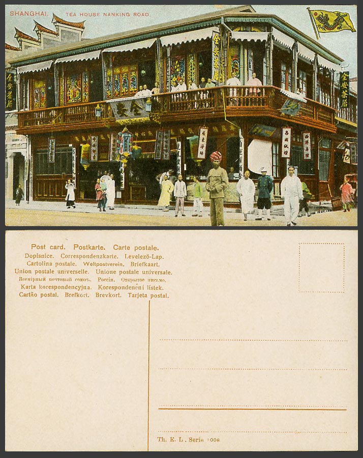 China Old Postcard Chinese Tea House Nanking Road Shanghai, Dragon Flag Teahouse