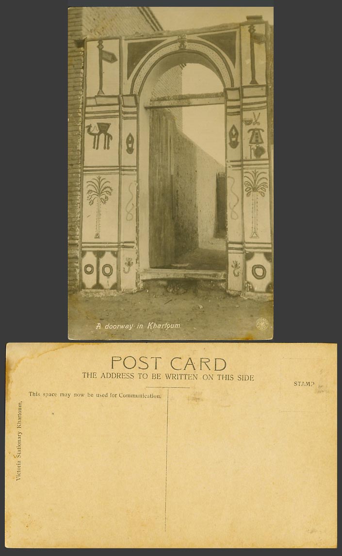 Sudan Old Real Photo Postcard A Doorway in Khartoum - Decorated Arch Arched Door